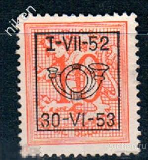 БЕЛЬГИЯ 1952 1953 СТАНДАРТ НАДПЕЧАТКА ПОЧТОВЫЙ РОЖОК 65-314