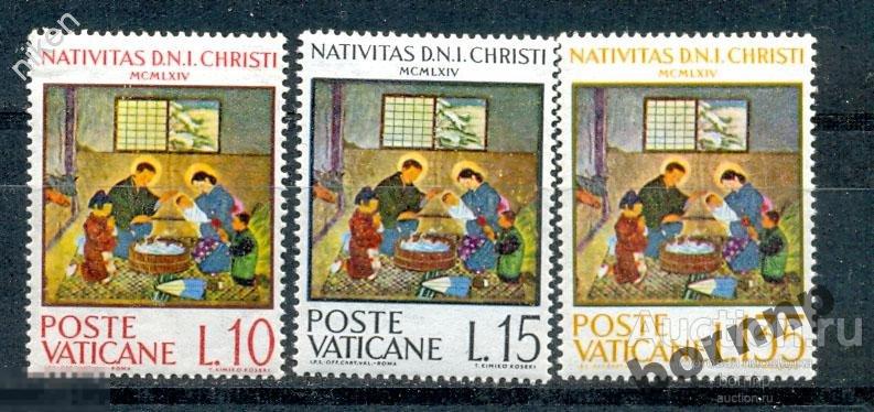 ВАТИКАН.1964. РОЖДЕСТВО