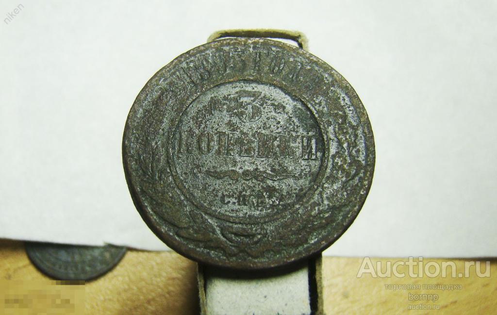 3 КОПЕЙКИ 1893 ? СПБ ИМПЕРАТОР НИКОЛАЙ II СТАРИННЫЕ МОНЕТЫ (1-249)-46