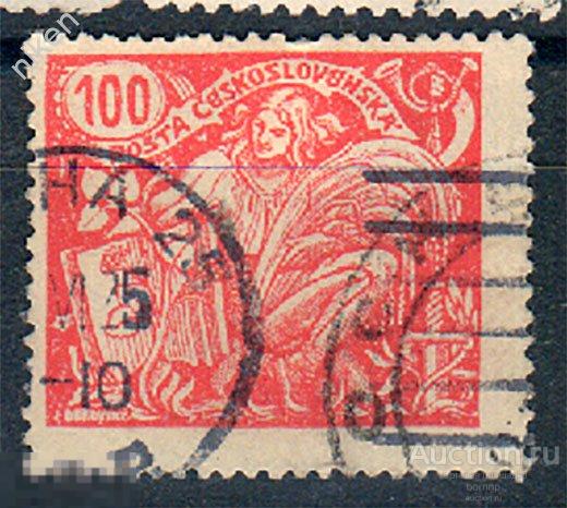 ЧЕХОСЛОВАКИЯ ЧССР 1923 ЖЕНЩИНА АЛЛЕГОРИЯ ЭКОНОМИКА НАУКА 25-7-97