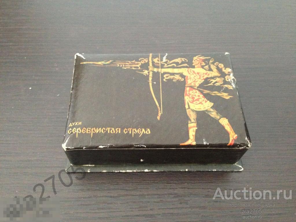Коробка от Духов Серебристая стрела, Dzintars, СССР,  Винтаж