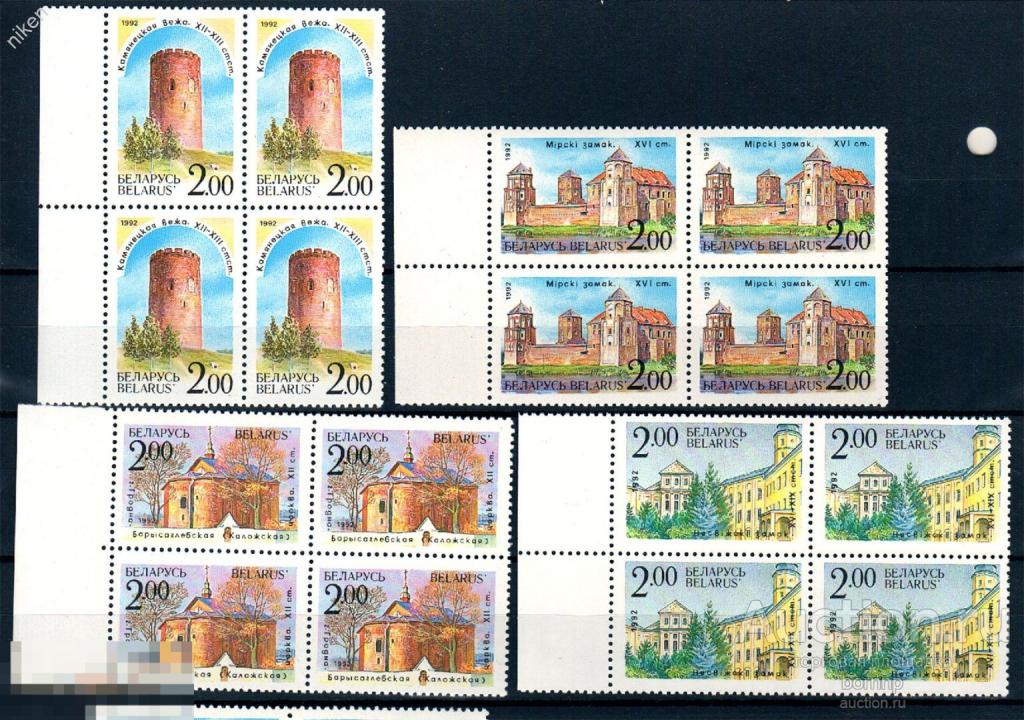 БЕЛАРУСЬ 1992 АРХИТЕКТУРНЫЕ ПАМЯТНИКИ ЗАМКИ КРЕПОСТИ КВАРТБЛОКИ ПОЛЯ 37-1-132