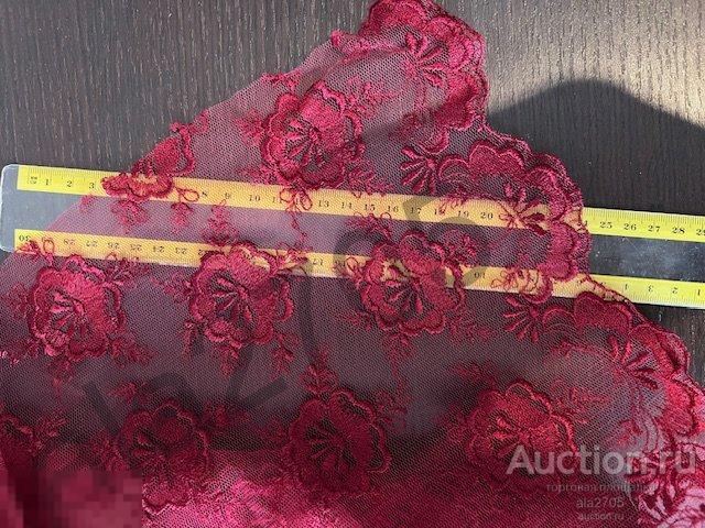 Ткань Гипюр, 2,5 м х 0,96м,  времен СССР, вишня