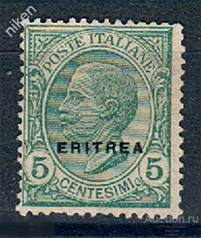 ИТАЛЬЯНСКАЯ ЭРИТРЕЯ 1924 КОЛОНИИ  НАДПЕЧАТКА КОРОЛЬ ФИЛГЕОГРАФИЯ 10 ЕВРО 37-2-111