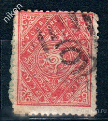 КНЯЖЕСТВО ТРАВАНКОР 1908 КОЛОНИИ БРИТАНИИ ИНДИЙСКИЕ ШТАТЫ СТАРИННЫЕ МАРКИ  18 2 154