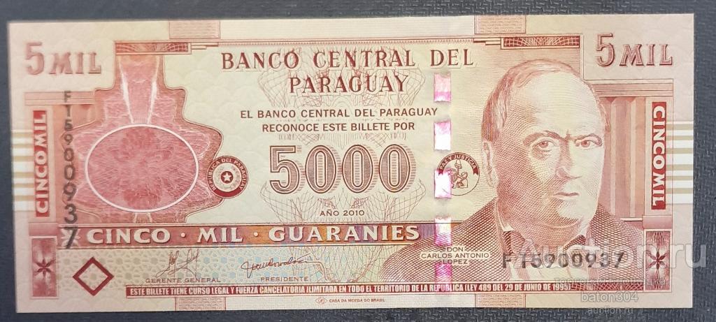 Парагвай 5000 гуарани 2010 г. UNC.