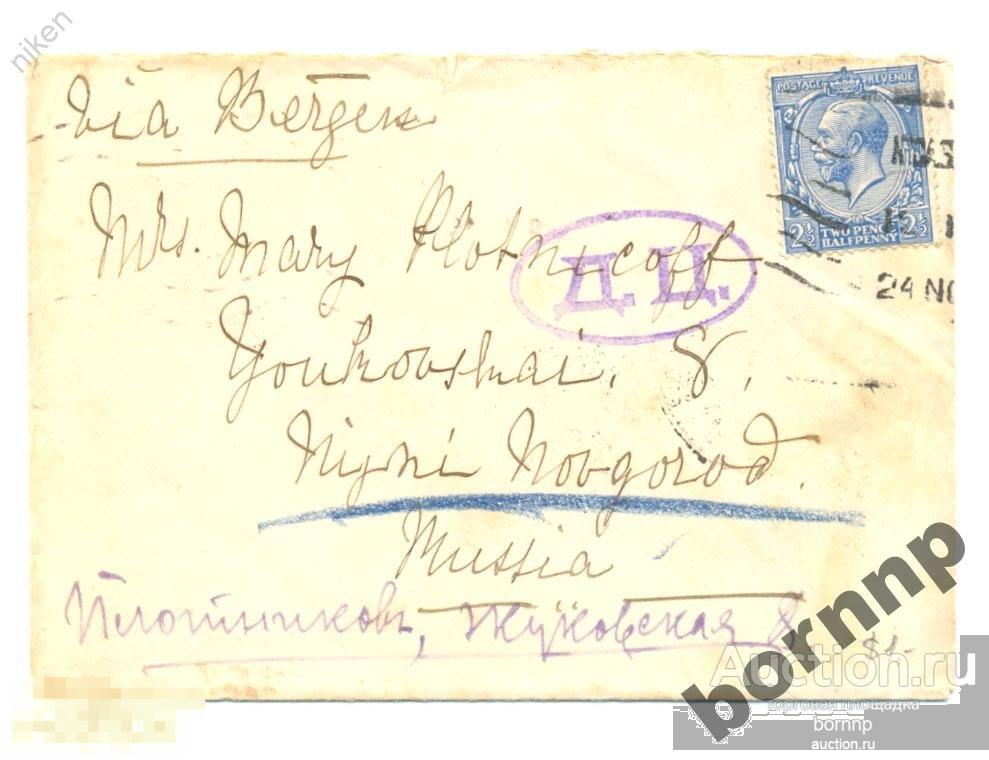 КОНВЕРТ 1915 ПМВ ШТАМПЫ ЭКСПЕДИЦИЯ ЦЕНЗУРА НИЖНИЙ НОВГОРОД
