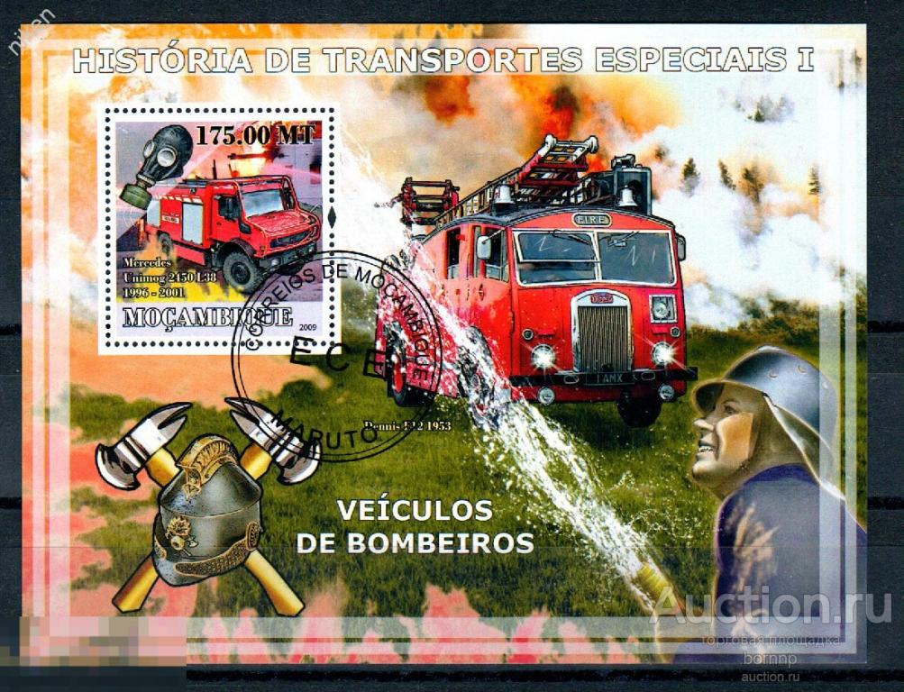 МОЗАМБИК 2001 ПОЖАРНАЯ ТЕХНИКА МЧС ОГНЕБОРЦЫ ПРОТИВОГАЗ ФАНТАСТИКА Б.МИКС 7А-1