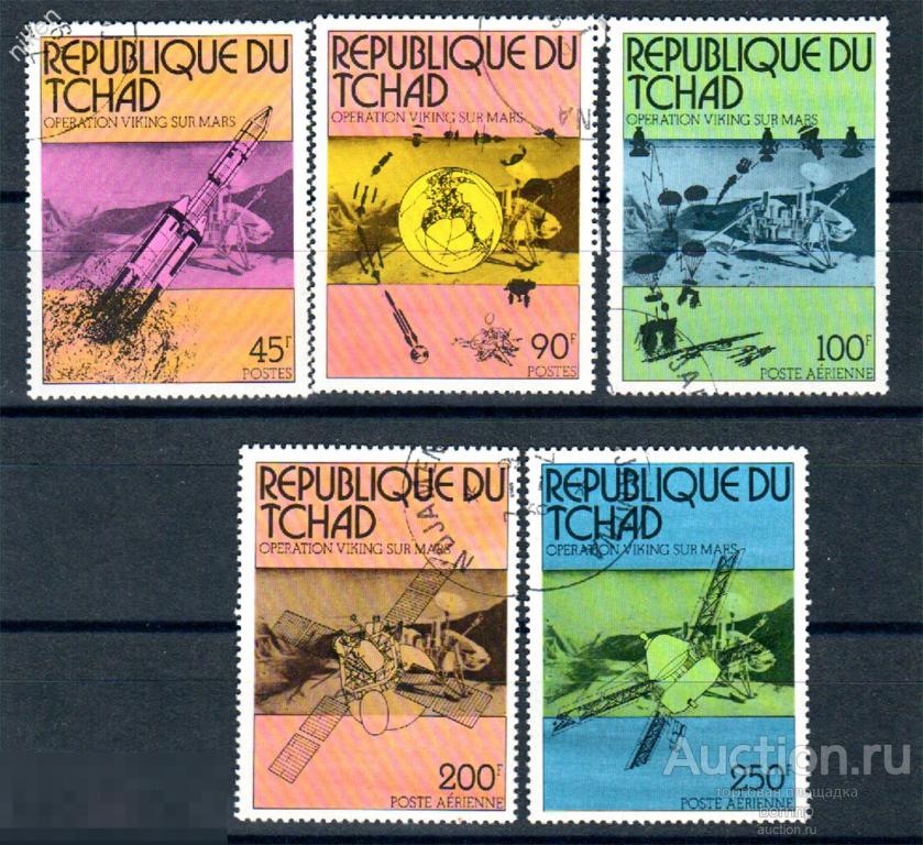 ЧАД 1976 КОСМОС ПОЛЕТ НА МАРС ОПЕРАЦИЯ ВИКИНГ  43-5-308