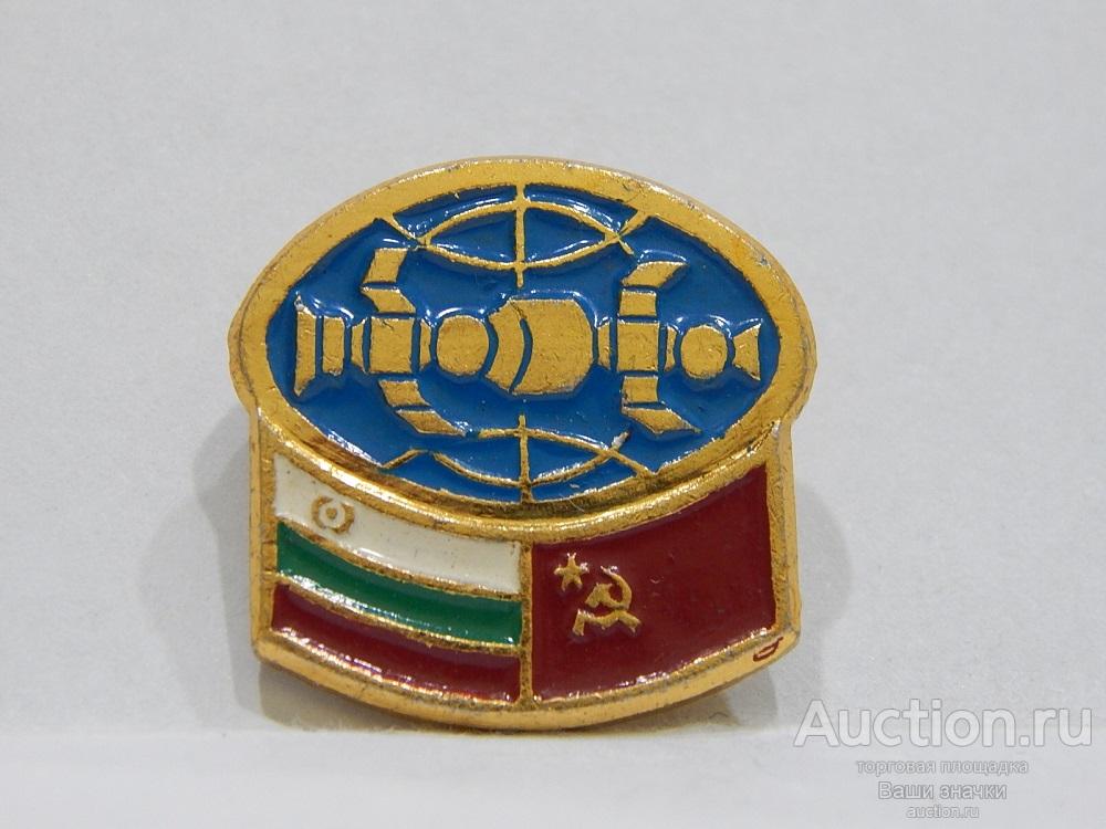 NNN2. Космос. Интеркосмос. СССР-Болгария. Отличный!