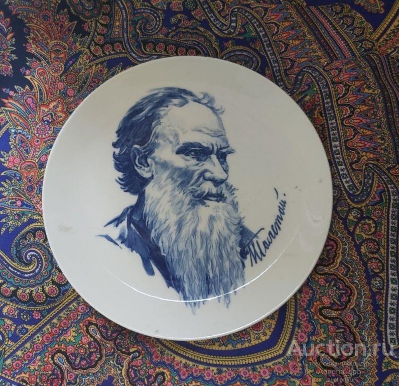 Тарелка настенная с изображение Льва Толстого. Германия, Саксония, Мейсен. 1972 год