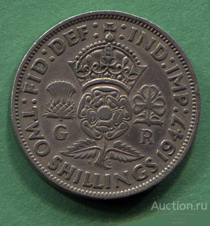 Великобритания 2 шиллинга  1947 год Георг VI