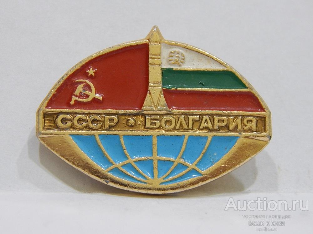 NNN2. Космос. Интеркосмос. СССР-Болгария. Отличный!