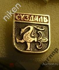 ЗОЛОТОЕ КОЛЬЦО.СУЗДАЛЬ.ГЕРБ.ИСТОРИЯ.ГЕРАЛЬДИКА.