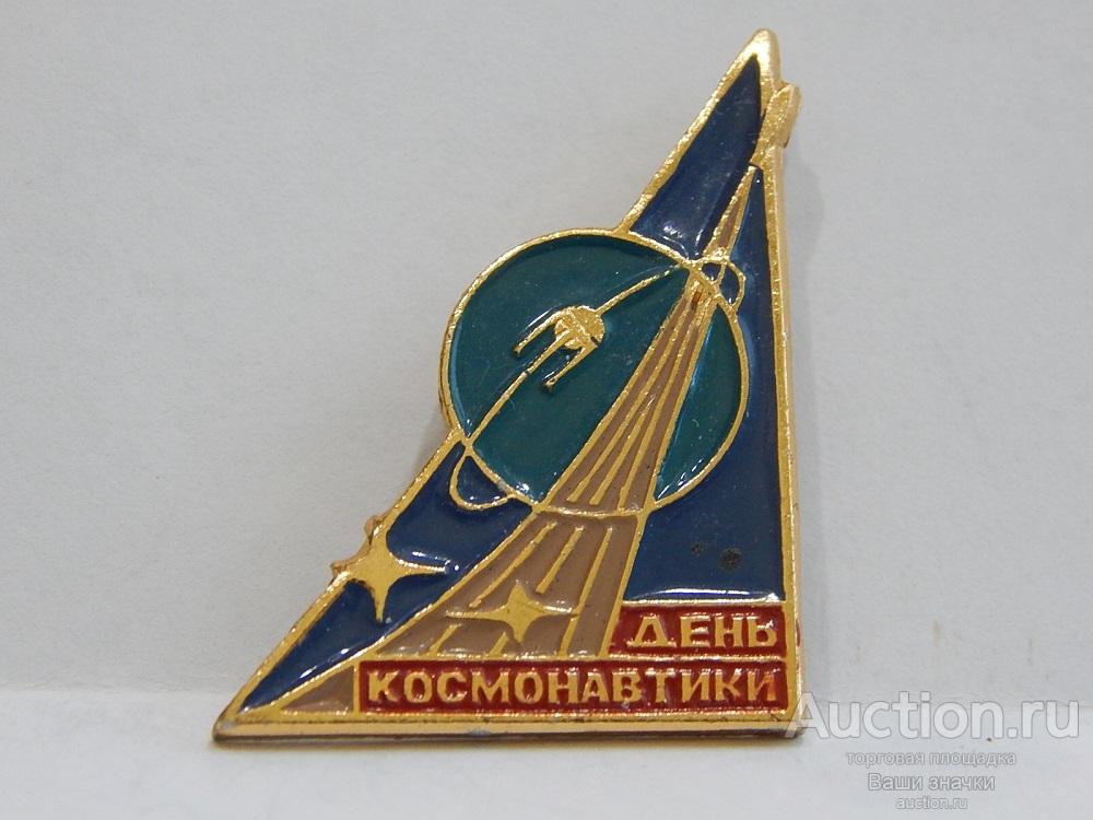 NNN2. Космос. День Космонавтики. из не частого набора Отличный!