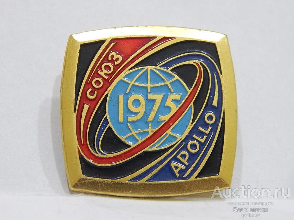 NNN2. Космос. СССР-США. Полет Космических Кораблей Союз-Аполлон. 1975 г. Отличный!