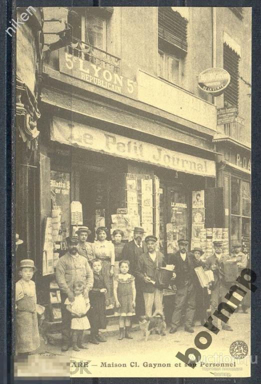 ФРАНЦИЯ 19-Й ВЕК ТАРАР ПОЧТА ПОЧТАЛЬОНЫ РЕПРИНТ КОНВ-21-142