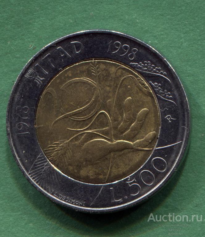 Италия 500 лир 1998 год  ФАО