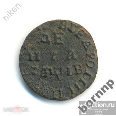 ПЕТР ПЕРВЫЙ 1712 ДЕНГА ОРИГИНАЛ КЛАДОВАЯ ПАТИНА СТАРИННЫЕ ДЕНЬГИ М М 127