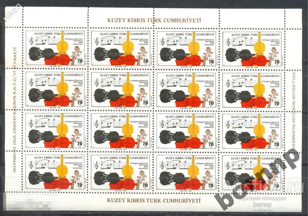 ТУРЕЦКИЙ КИПР ! 1984 СКРИПКА МУЗЫКАЛЬНЫЕ ИНТСРУМЕНТЫ КОНКУРС НОТЫ ИСКУССТВО КОНВ-3-1101 