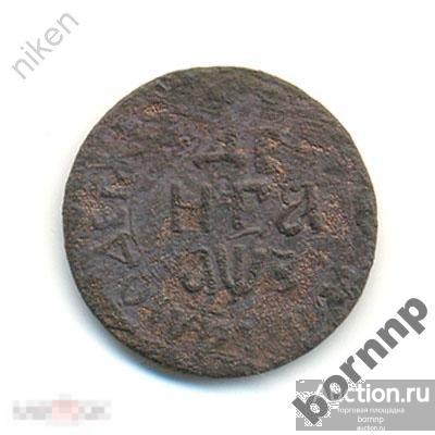 ДЕНГА 1707 ПЁТР ПЕРВЫЙ (АЛЕКСЕЕВИЧ) СТАРИННЫЕ МОНЕТЫ ИМПЕРИИ М.М-112