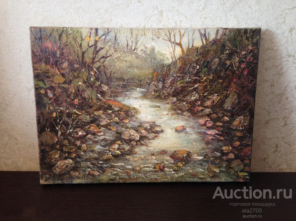 Картина РУЧЕЙ, холст, масло