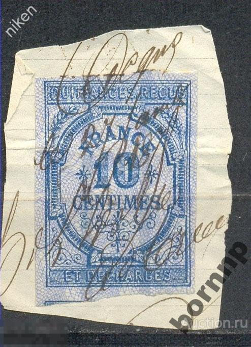 ФРАНЦИЯ.СЛУЖЕБНАЯ МАРКА.19 ВЕК.ЖД.10 САНТИМОВ