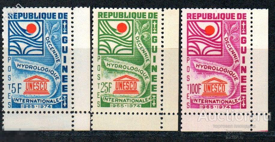 ГВИНЕЯ 1974 ООН ЮНЕСКО ГИДРОЛОГИЯ УГЛОВЫЕ ПОЛЯ 16 3 58