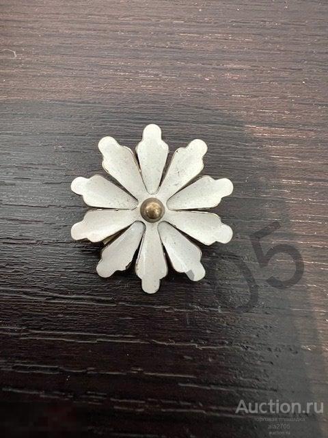 Брошь Ромашка, эмаль, винтаж, СССР