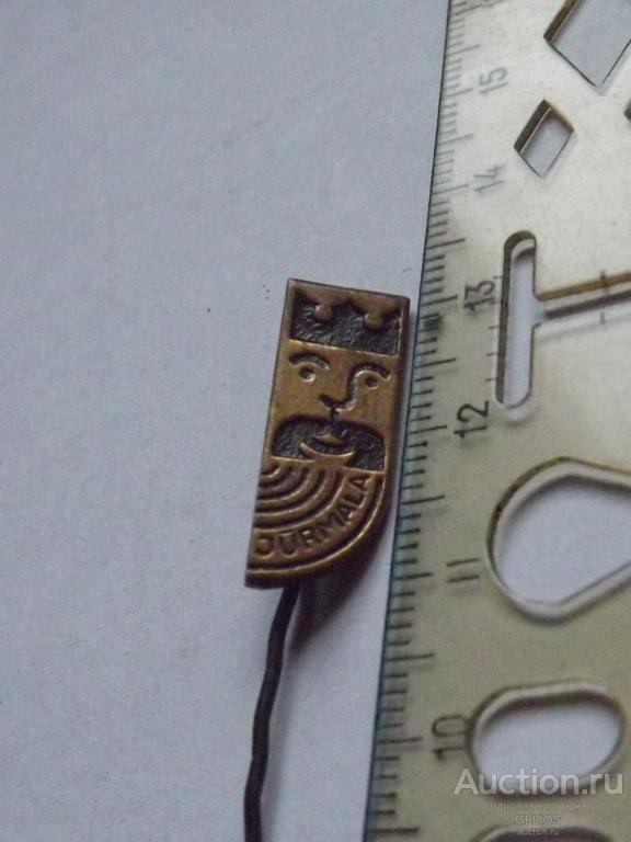 Значок СССР Прибалтика Латвия Юрмала 1.56гр