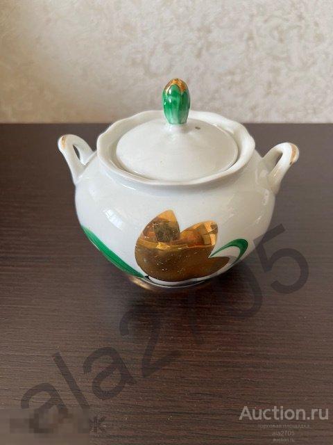 Сахарница Золотой тюльпан ДФЗ Вербилки 1954-1965гг.