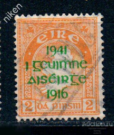 ИРЛАНДИЯ 1941 СТАНДАРТ 25 ЛЕТ ПАСХАЛЬНОГО ВОССТАНИЯ МИ 83  14 3 4