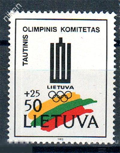 ЛИТВА 1992 ПРИБАЛТИКА СПОРТ ОЛИМПИЙСКИЙ КОМИТЕТ ЭМБЛЕМА  Т 26-2-38