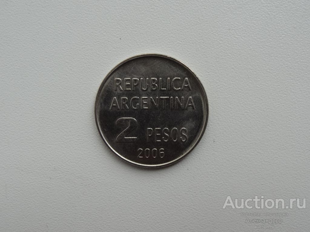 Аргентина 2 песо 2006г.