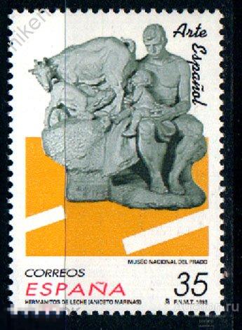 ИСПАНИЯ 1998 ИСКУССТВО НАЦИОНАЛЬНЫЙ МУЗЕЙ СКУЛЬПТУРА МАРИНАС Т-10-2-52