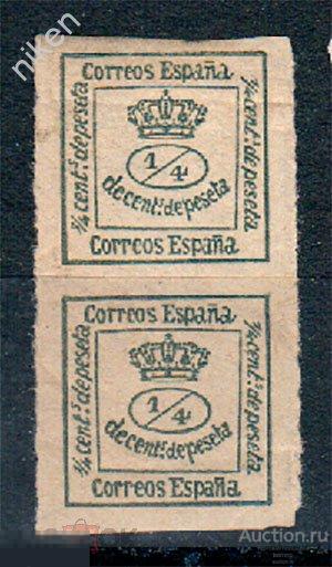 ИСПАНИЯ 1873 КОРОНА ВЕРТИКАЛЬНАЯ СЦЕПКА СТАРИННЫЕ МАРКИ 19 ВЕКА 27-2261А-12