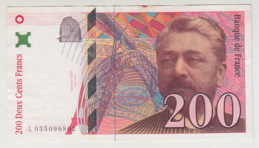 Франция 200 франков 1996 KM#159a XF-AU