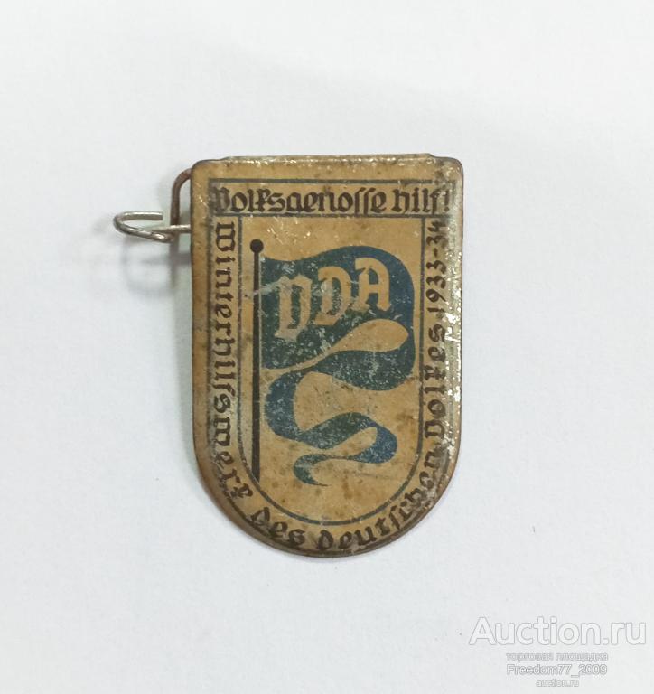 Знак Шпенде VDA Ассоциации немцев за рубежом РЕДКОСТЬ НСДАП Германия 3 Рейх