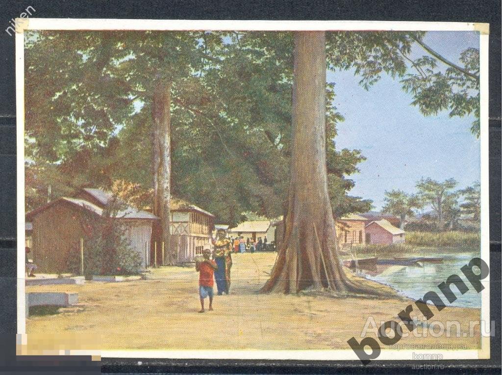 БЕЛЬГИЯ.КОЛОНИИ.ДЕРЕВНЯ.МЕСТНЫЕ ЖИТЕЛИ