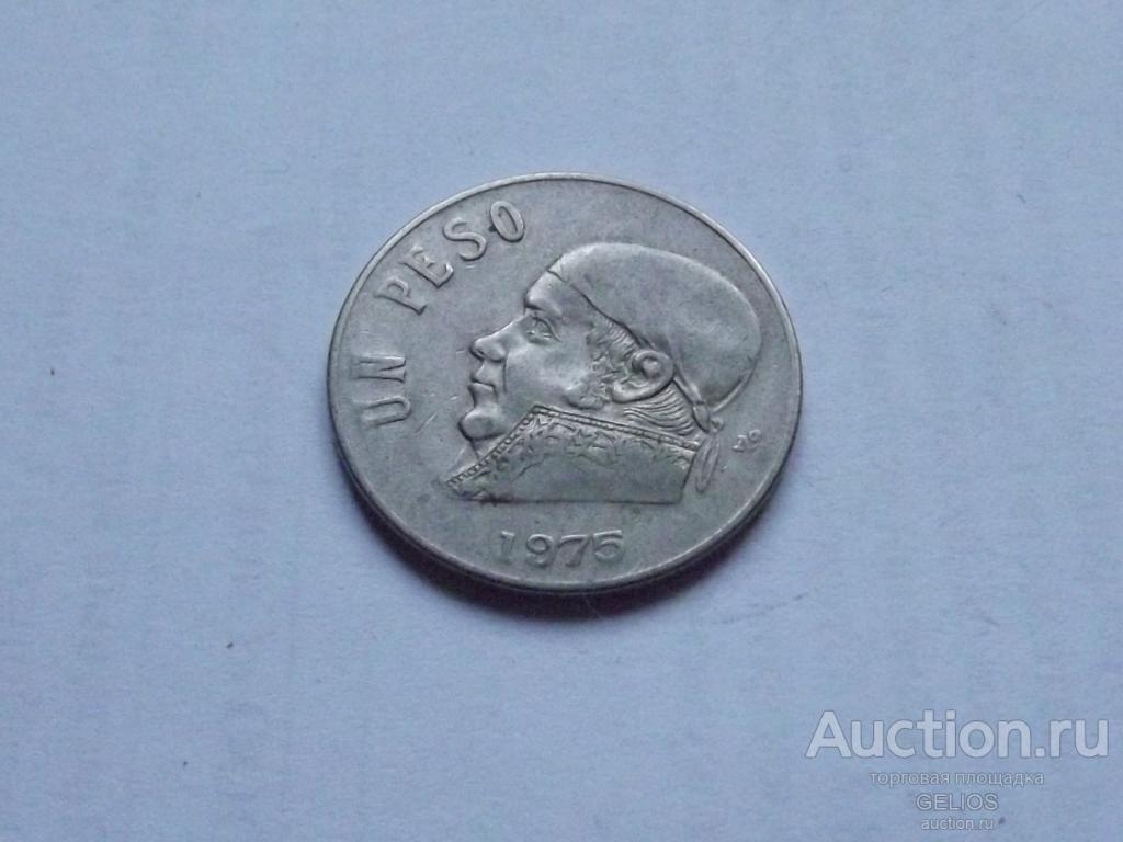 Мексика 1 песо 1975 Мо Хосе Морелос