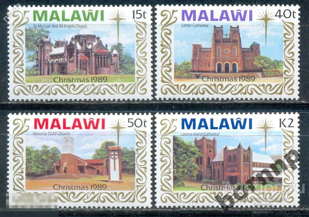 МАЛАВИ.РОЖДЕСТВО.1989.СОБОРЫ И ХРАМЫ.АРХИТЕКТУРА