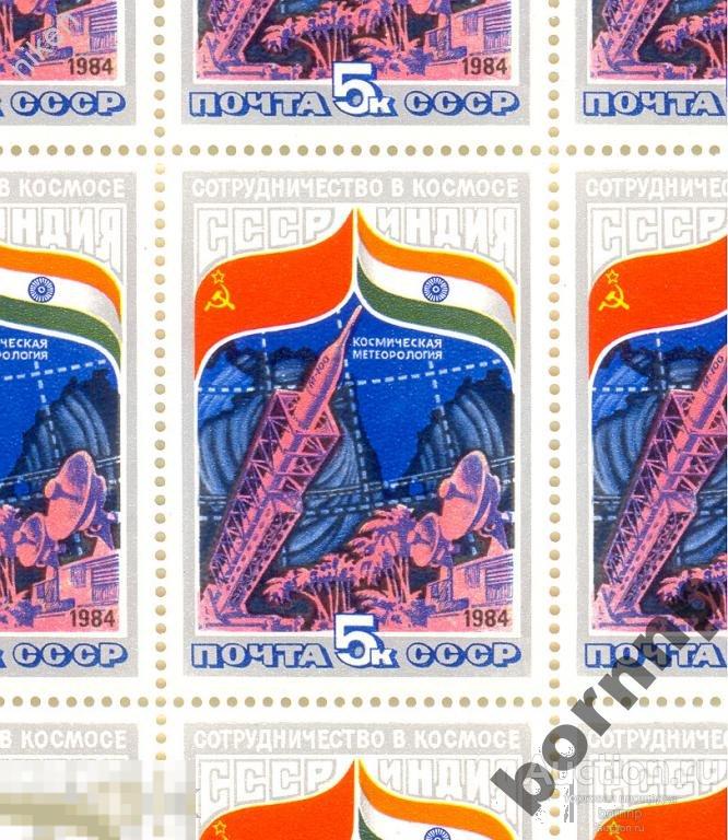 СССР 1984 КОСМОС ИНДИЯ МЕТЕОРОЛОГИЯ ФЛАГ ЛЕВЫЙ ВЕРХНИЙ КВАРТБЛОК Л3 228