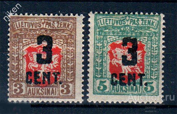 ЛИТВА 1922 СТАНДАРТ КНЯЗЬ ЛОШАДИ НАДПЕЧАТКА 55-2-350