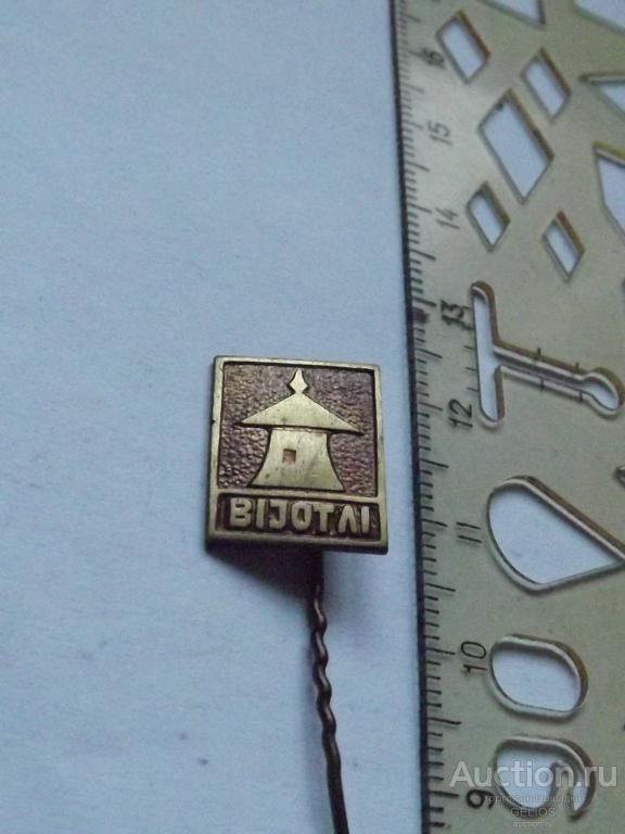 Значок СССР Прибалтика Литва Бийотай Административный центр Бийоотайское староство РЕДКОСТЬ 1.11гр