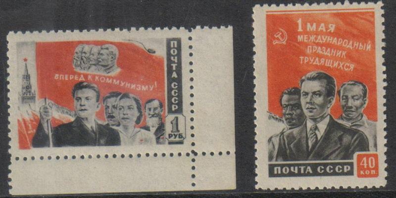 1950 г. МАРКИ СССР. День 1 мая. Второй выпуск (1956) MNH