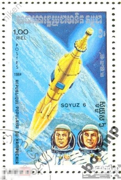 КАМПУЧИЯ 1984 КОСМОС КОСМИЧЕСКАЯ СТАНЦИЯ СОЮЗ 6 КОСМОНАВТЫ Л-1-76