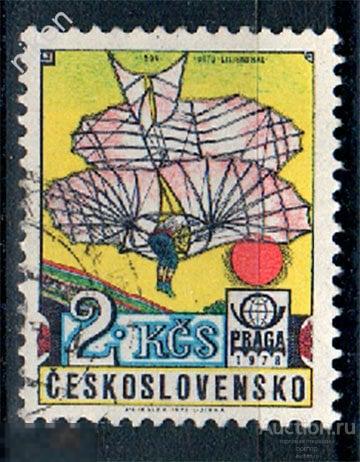 ЧЕХОСЛОВАКИЯ 1977 АВИАПОЧТА ФИЛВЫСТАВКА ПРАГА-78 ОТТО ЛИЛИЕНТАЛЬ ПИОНЕР АВИАЦИИ 35-1-39