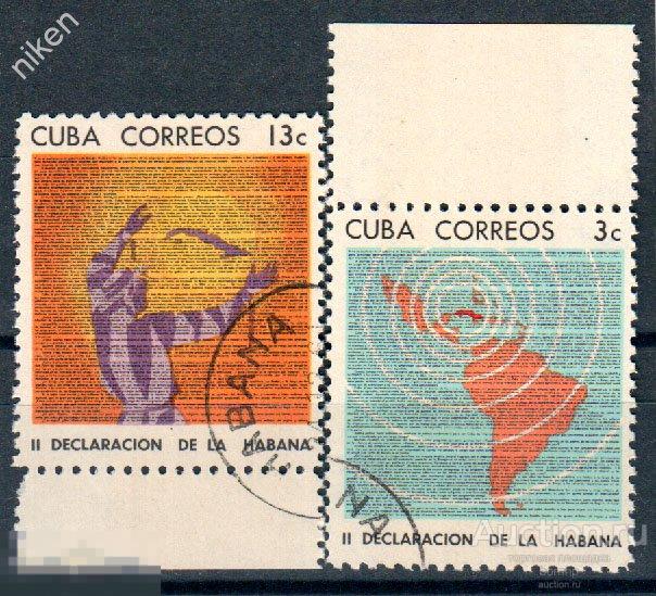 КУБА 1964 ДЕКЛАРАЦИЯ СВОБОДА ГАВАНА КАРТА 37-3-34