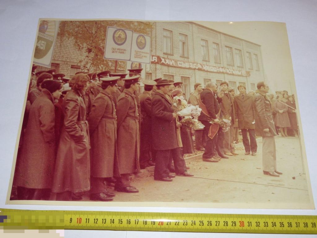 ФОТО СПЕЦРЕЙС АГИТПОЕЗДА ЦК ВЛКСМ МОЛОДОГВАРДЕЕЦ