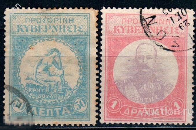 КРИТ 1905 КОРОЛЬ ГЕОРГИЙ  БОГИНЯ СВОБОДЫ ПРОПАГАНДА Т 10-3-66